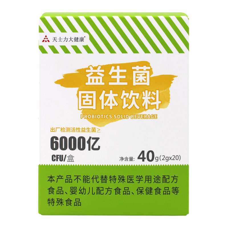 天士力大健康益生菌固体饮料6000亿CFU/盒2g*20袋 - 图0