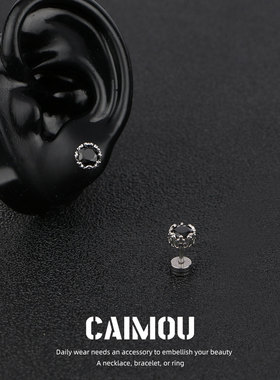 CAIMOU皇冠耳钉男款高级感独特
