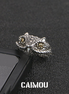CAIMOU灵蛇开口戒男小众设计戒指