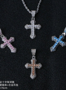满钻十字架项链男女欧美嘻哈锆石