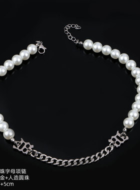 珍珠拼接字母小众设计锁骨链钛钢