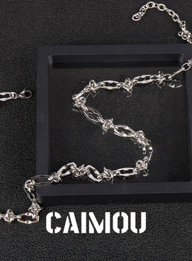 CAIMOU镂空星结项链男士饰品轻奢