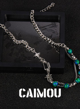 CAIMOU星芒绿石项链男士饰品轻奢