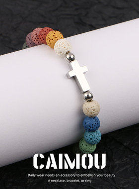 CAIMOU彩色圆珠手链男潮流嘻哈火山石十字架拼接钛钢个性手环女