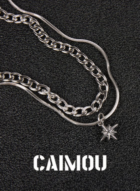 CAIMOU星芒双层项链男士饰品轻奢