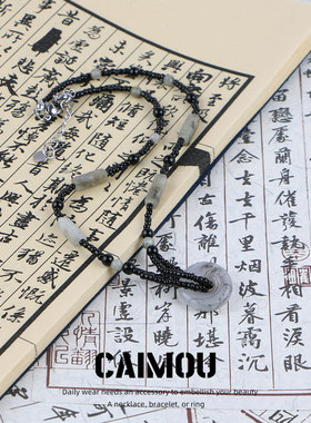 CAIMOU新中式水墨风平安扣项链男女生转运珠天然石小众高级锁骨链