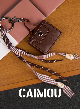 CAIMOU棕色耳机包裤链皮质挂机