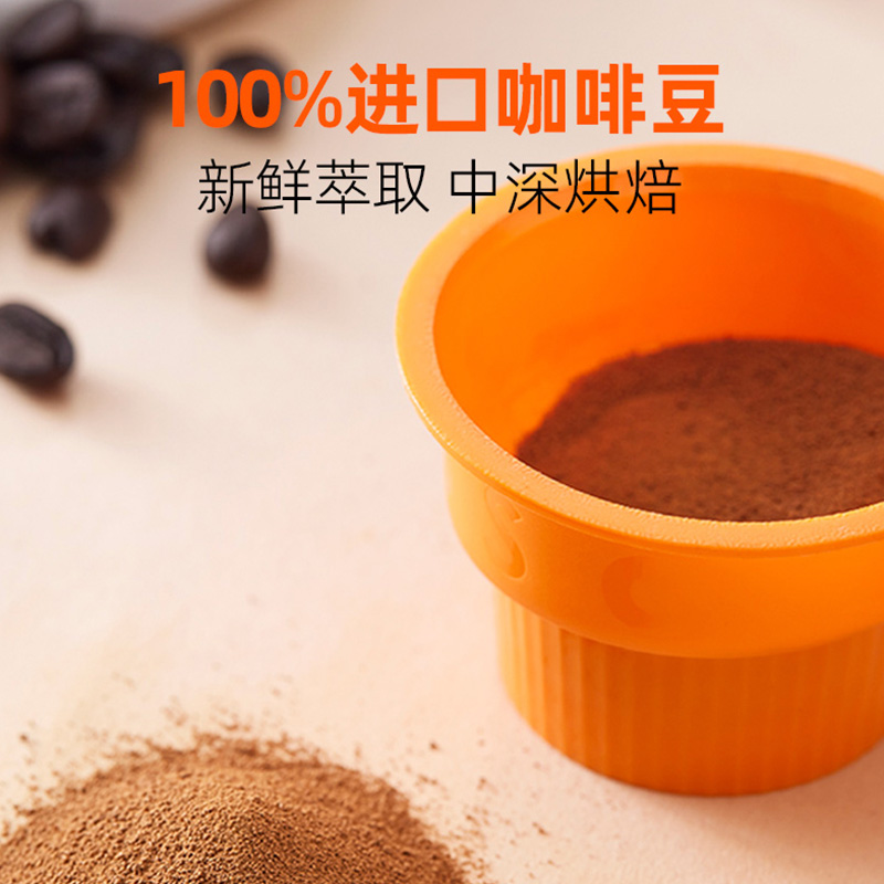 连咖啡每日鲜萃意式浓缩咖啡彩虹袋2g*55颗混合风味速溶咖啡拿铁