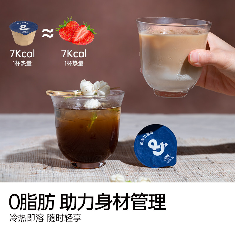 连咖啡茶咖伯牙三重奏意式浓缩速溶黑咖啡粉2g*3颗