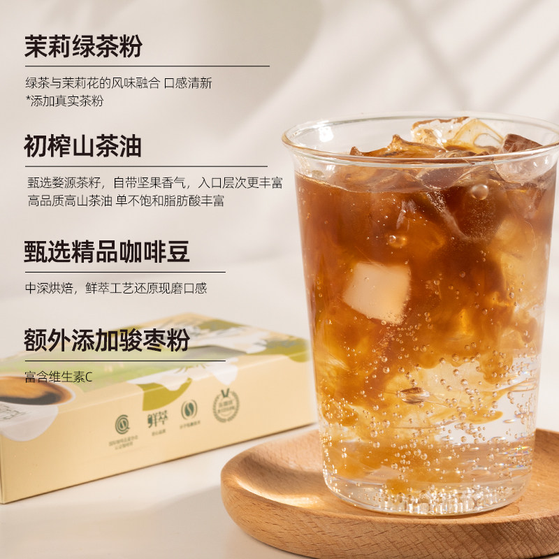 连咖啡茉莉山茶油WOW燃燃咖6杯速溶咖啡粉黑咖啡鲜萃意式浓缩