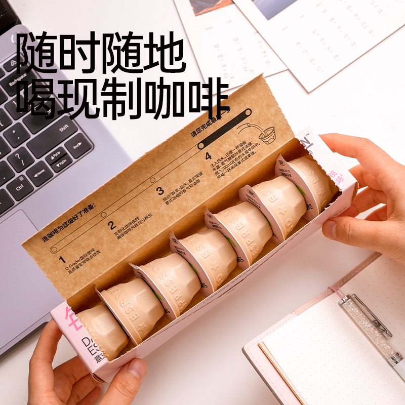 【任选专区】连咖啡云谷蜜桃乌龙风味速溶黑咖啡粉茶咖拿铁2g*7颗