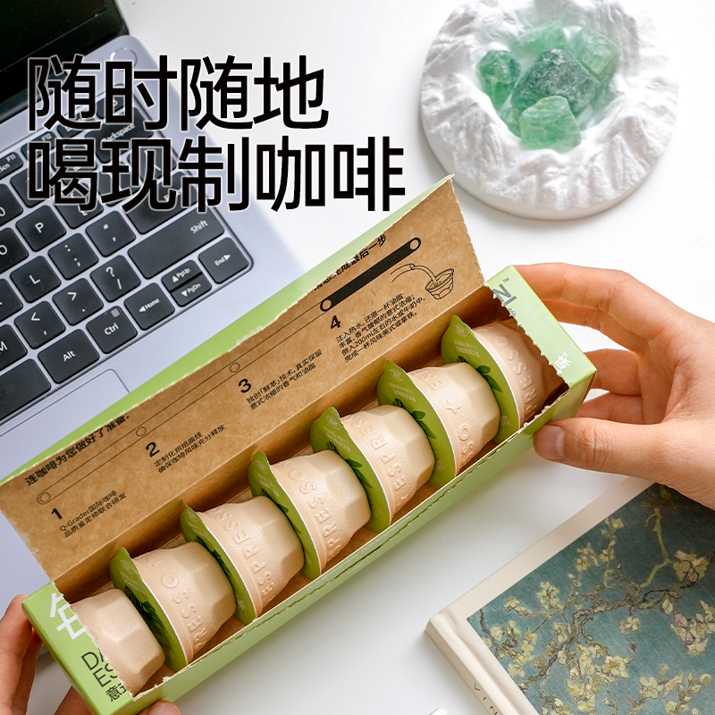 【任选专区】连咖啡山涧雪松碧螺春风味鲜萃速溶黑咖啡粉2g*7颗