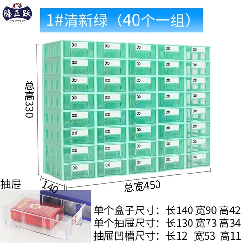 Tengzheng Yue Desktop Jewelry Jewelry Box Box