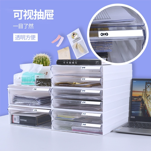 Tengzheng Yue A4 настольный файл файла комбинации ящика