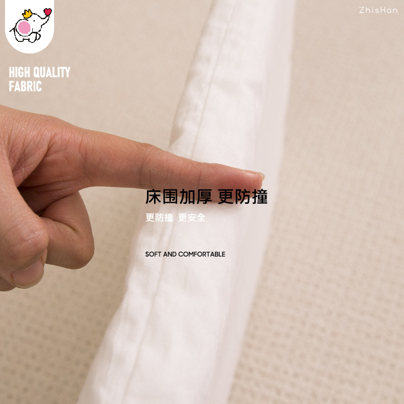 宝宝婴儿床围新生防撞摔纯棉栏软包 智善床围/床靠