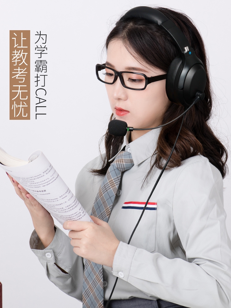 Salar/声籁 E39声籁 E39降噪头戴式耳机英语听力中考试学习专用人 - 图0