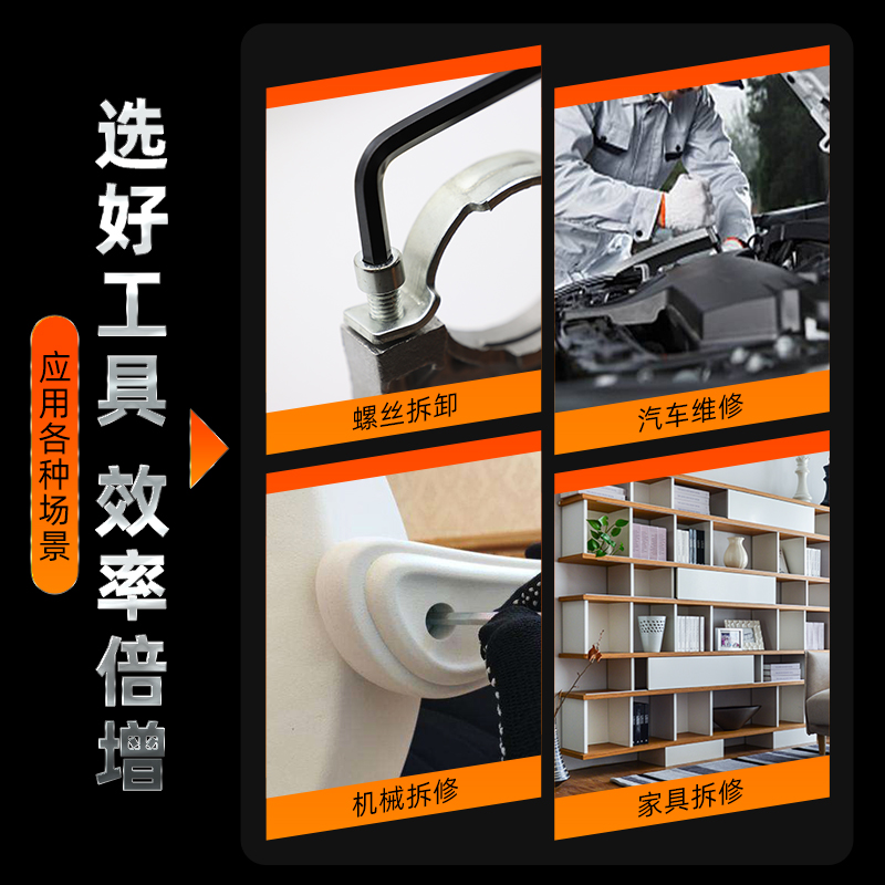 内六角扳手套装梅花内六角螺丝刀六棱扳手6内角万能扳手六边形-图1