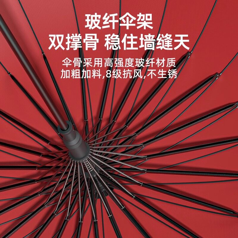 24骨双层大号雨伞长柄男女自动防风结实暴雨商务直杆大伞定制LOGO