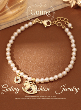 古婷沙金小马钱币珍珠手链高级感