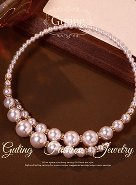 古婷不规则大小珍珠项链高级感