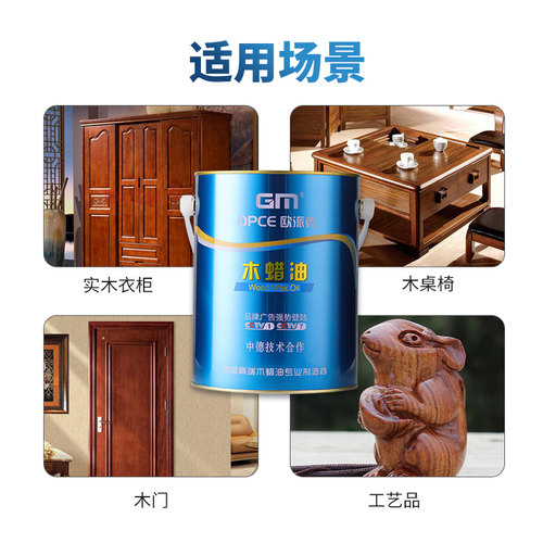 欧派克室内硬质木蜡油环保实木器户外透明色清铜漆保养家具防腐 - 图2