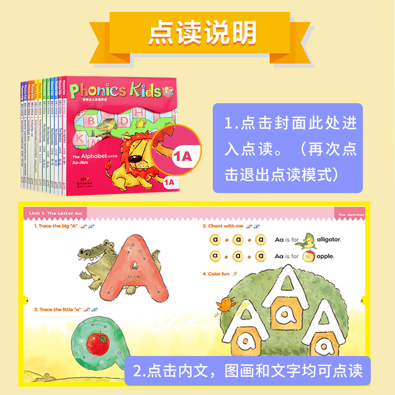 小达人点读笔配套绘本书 棒棒幼儿英语拼读phonics kids 12册英语自然拼读口语发音字母拼写0基础入门