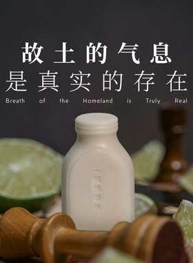 莎弗尼洗护发皂温和固体配方