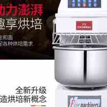 Spring wheat fully automatic and noodle machine Commercial 101525 kg mixer Double action double speed kneading pasta machine