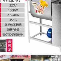 And face machine Commercial 25 kg 50 catty 15 kg 15 kg 5 kg stainless steel mixed noodles stirring flour live noodle machine knead o