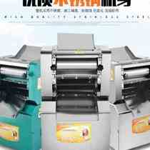 Noodle making machine Commercial kneading All fully automatic electric stainless steel large rolling bread water dumplings noodles machine