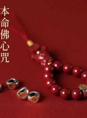 仿朱砂紫金砂十二生肖本命佛手机链手机挂坠生肖手机链包包挂件