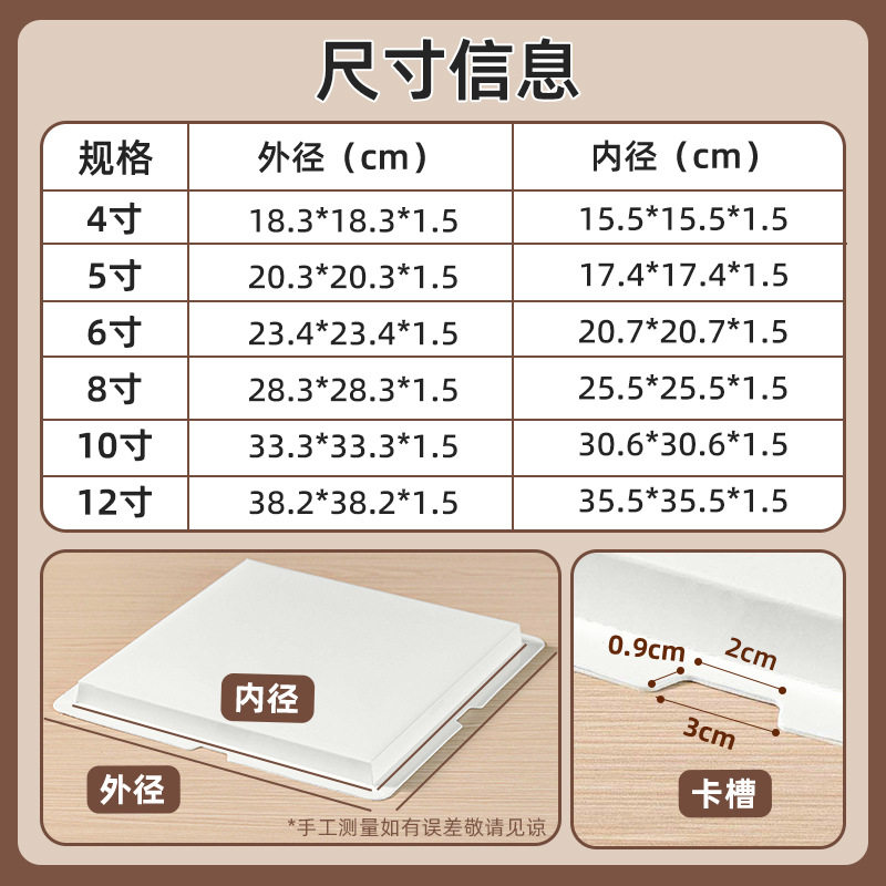 一次性蛋糕底托加厚4四寸56六810寸方形垫片烘焙用防水油定logo制,淘宝优惠券,粉丝福利购,淘宝优惠卷