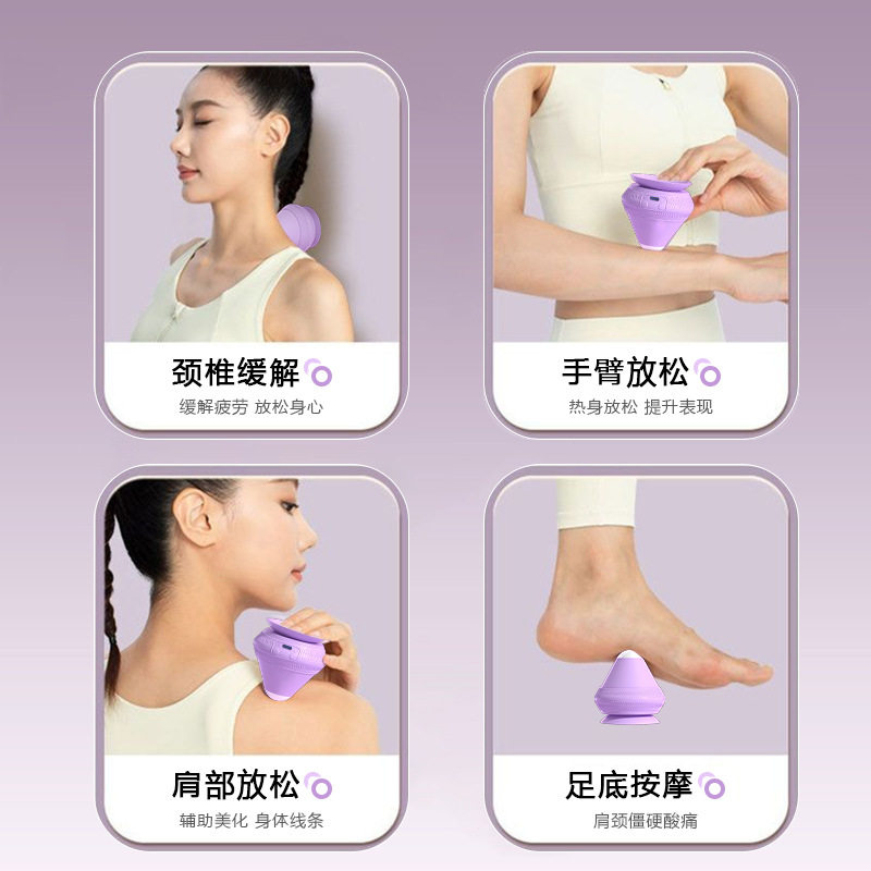 电动吸附式筋膜球穴位放松按摩器足底肩颈腰部放松震动热敷按摩球,淘宝优惠券,粉丝福利购,淘宝优惠卷
