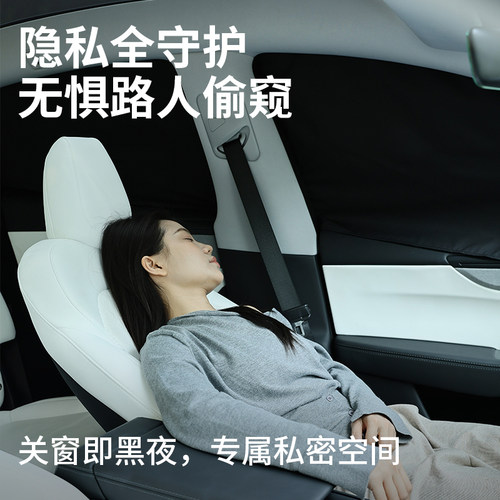 特麦适用于特斯拉隐私帘modely/3焕新版露营车窗遮阳帘侧窗防晒套 - 图1
