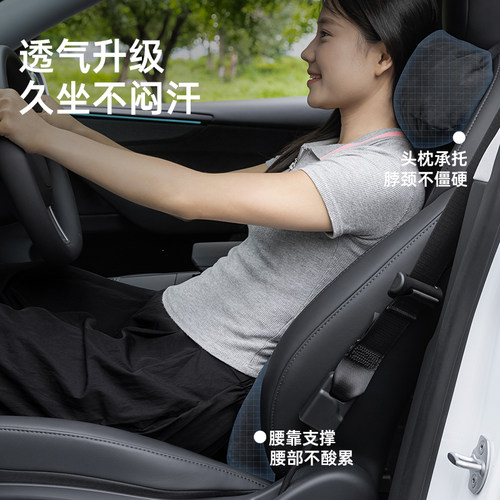 特麦适用于特斯拉model3Y焕新版头枕人体工学颈枕护腰靠汽车配件 - 图0