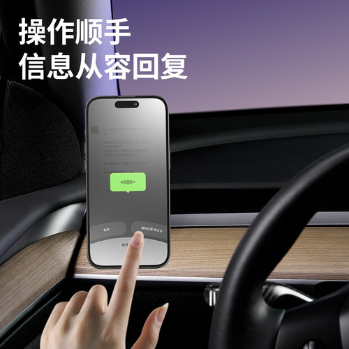 特麦超A适用特斯拉手机支架Modely/3专用车载出风口底座导航 - 图1