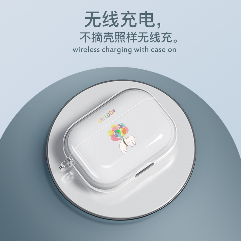 甲方适用苹果airpodspro2耳机保护套airpods3代保护壳气球猫咪airpods1/2卡通创意2代无线蓝牙耳机透明防摔