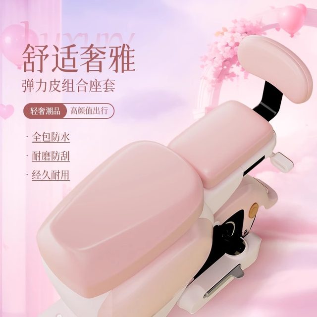 Suitable for Maverick MT electric vehicle seat cover, motorcycle seat cover, battery car tram seat cover, waterproof leather seat cushion