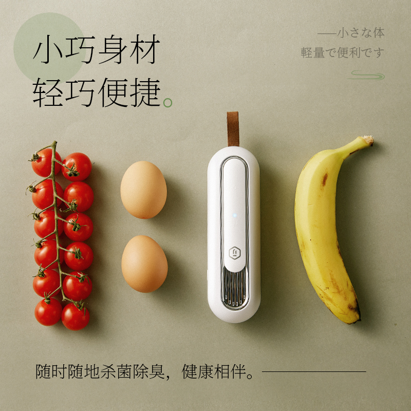 坂田釜作冰箱除味神器杀菌臭氧机空气净化除臭器除菌消毒机除臭棒 坂田釜作冰箱除味神器杀菌臭氧机空气净化除臭器除菌消毒机除臭棒