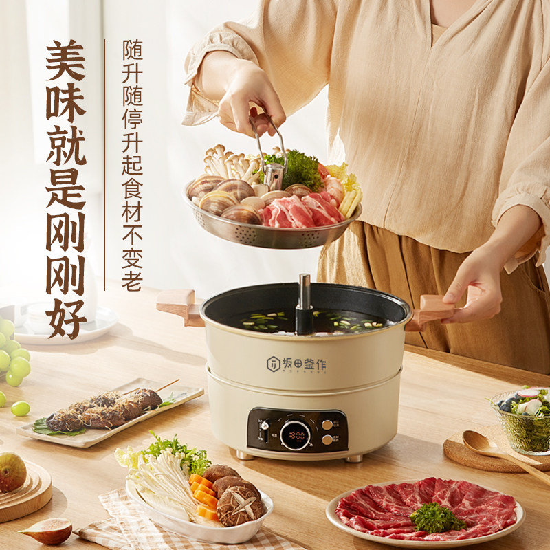 坂田釜作自动升降电火家用电火锅 坂田釜作电热/火锅