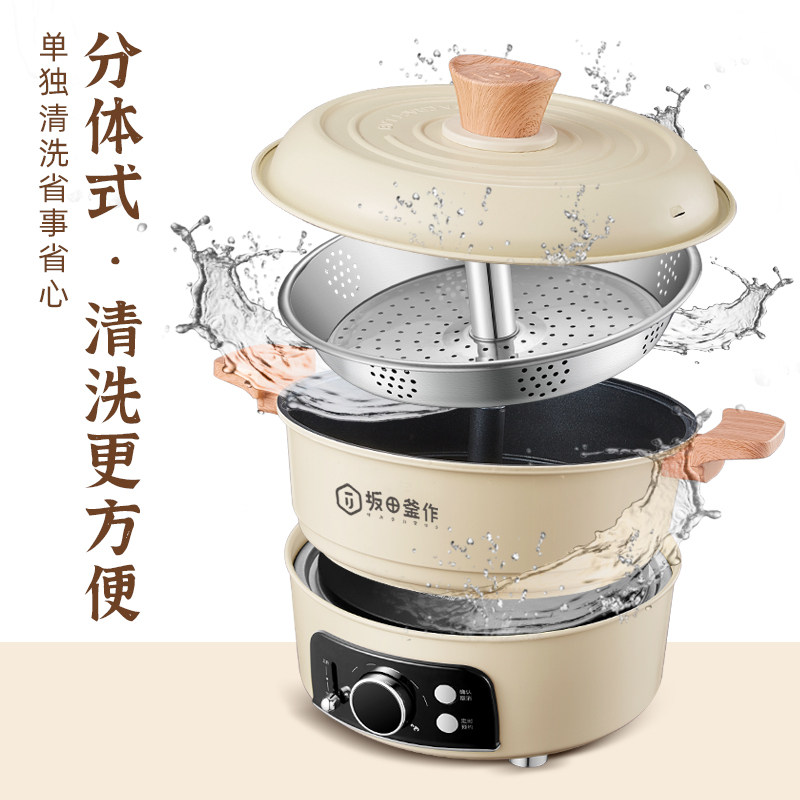 坂田釜作自动升降电火家用电火锅 坂田釜作电热/火锅