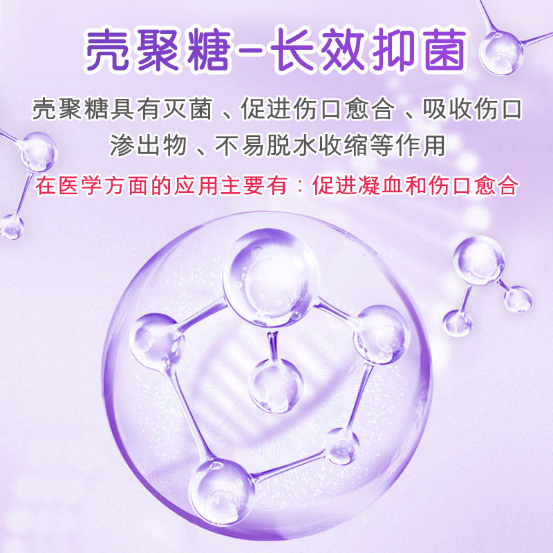 妇炎洁抗hpv壳聚糖阴道女性凝胶 雷雨健康长生医疗器械专营私处护理