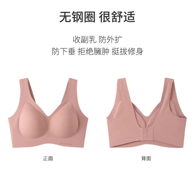 无痕内衣女小胸聚拢无钢圈防下垂背心式加厚显大软支撑收副乳文胸