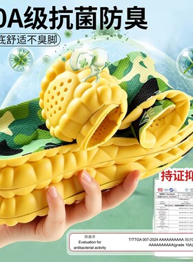 4D军训专用踩屎感久站不累鞋垫
