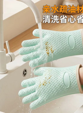 厨房硅胶防烫手套耐高温