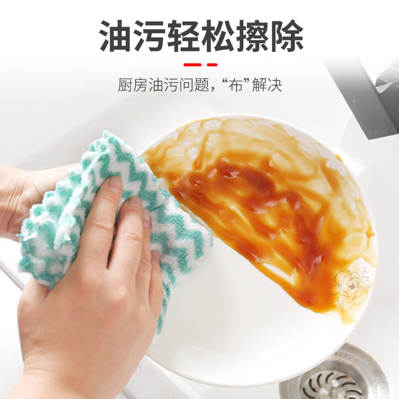 家用水波纹洗碗布 加厚珊瑚绒不沾油懒人抹布厨房百洁布清洁布_依家百货小店_运动包/户外包/配件-第2张图片-提都小院