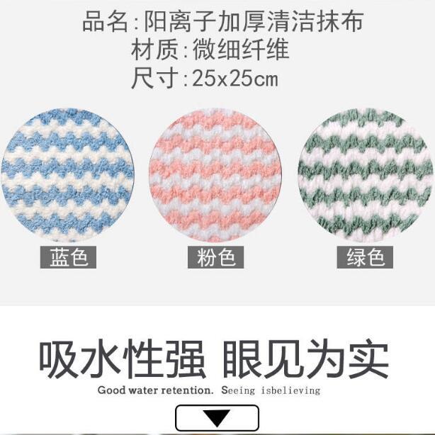 家用水波纹洗碗布 加厚珊瑚绒不沾油懒人抹布厨房百洁布清洁布_依家百货小店_运动包/户外包/配件-第3张图片-提都小院
