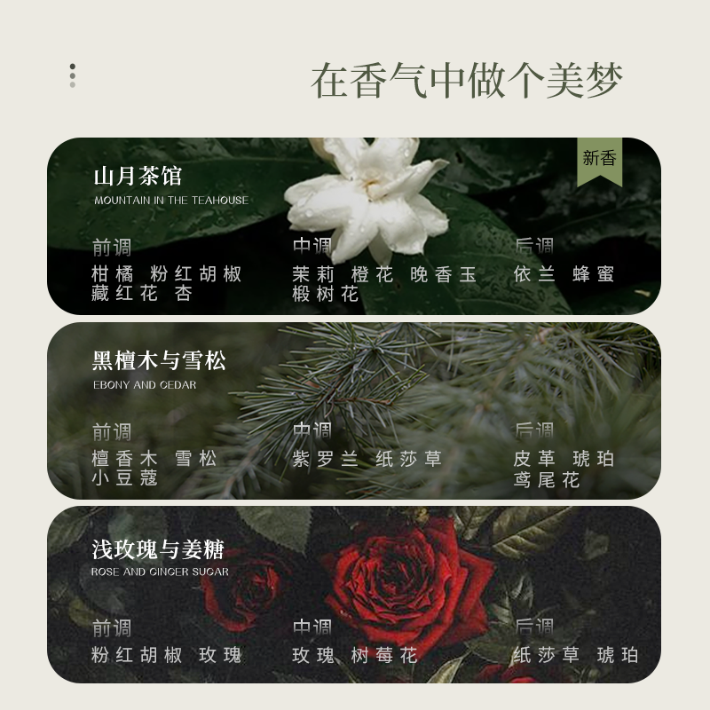 aarye安野屋精油香氛身体乳霜甘油 aarye身体乳/霜