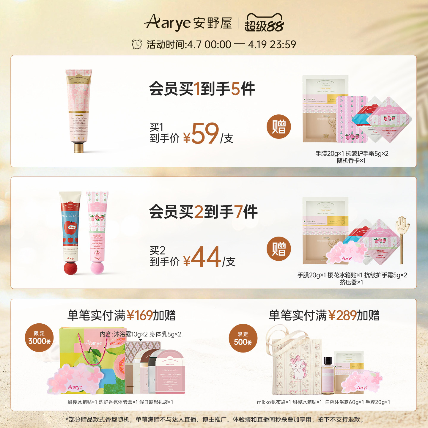 【花开单支】aarye安野屋馥润香氛花开护手霜双A抗皱保湿修护