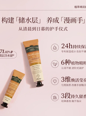 教师节礼物！护手霜中样小礼盒